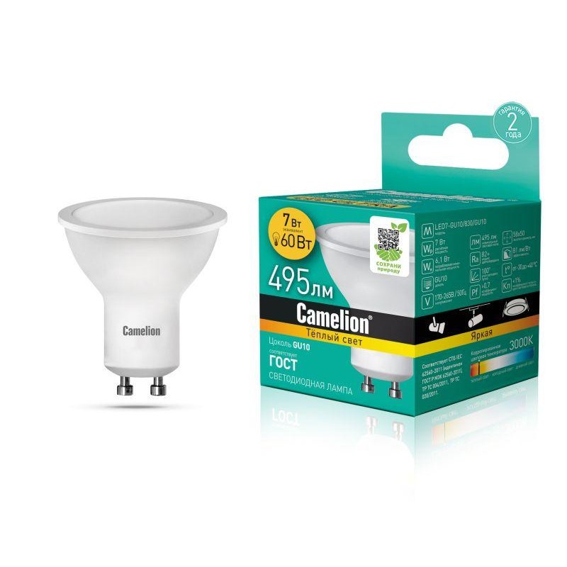 Лампа светодиодная LED7 GU10/830/GU10 7Вт 3000К тепл. бел. GU10 460лм 220-240В Camelion 11654