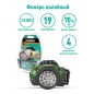 Фонарь налобный LED 5313-19F 4ML 19LED 4 режима 3хLR03 (в компл.) камуфляж Camelion 7538