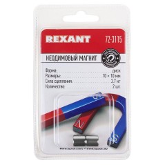 Магнит неодимовый диск 10х10мм сцепление 3.7 кг (блист.2шт) Rexant 72-3115