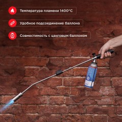 Горелка-насадка газовая GT-22 с пьезоподжигом Rexant 12-0022