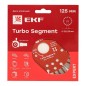 Диск алмазный Turbo Segment 125х22.23мм Expert EKF dd-125ts