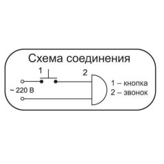 Звонок проводной Царь-колокол электронный гонг 220В 80-90дБА бел. Тритон ЦР-04