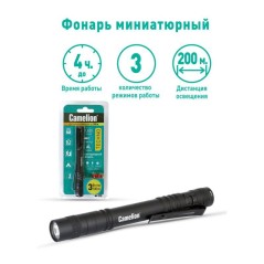 Фонарь LED51517 XPE 3 режима 2хLR03 (в компл.) алюм. черн. (открывающ. блист.) Camelion 12917