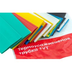 Набор трубок термоусадочных ТУТ нг тонкостен. 30/15 (7 цветов по 3шт 100мм) EKF tut-n-30