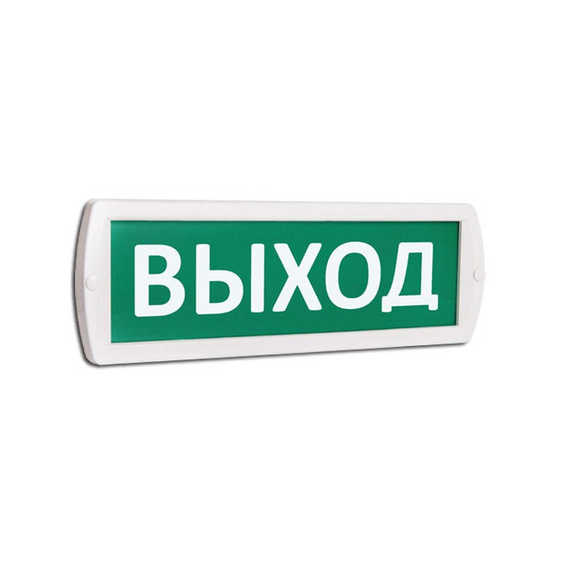 Оповещатель охранно-пожарный световой (табло) Т 220-РИП (Топаз 220-РИП) "Выход" с аккум. зел. фон SLT 10811