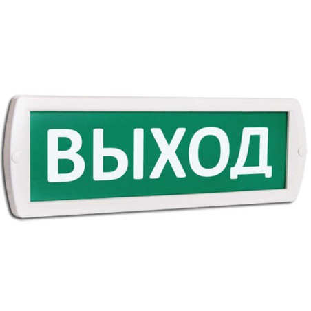 Оповещатель охранно-пожарный световой (табло) Т 220 (Топаз 220) "Выход" зел. фон SLT 10659