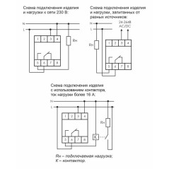 Реле времени астрономическое PCZ-525-1 16А 24-264В AC/DC 1п IP20 F@F EA02.002.011