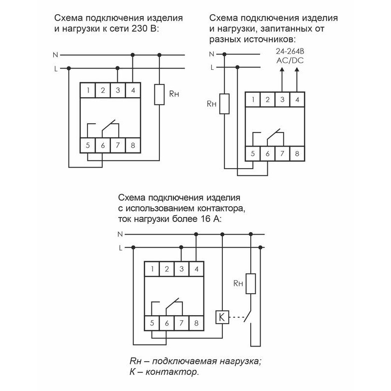 Реле времени астрономическое PCZ-525-1 16А 24-264В AC/DC 1п IP20 F@F EA02.002.011