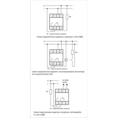 Реле времени PCZ-521-1 16А 24-264В AC/DC 1п IP20 1 канал-125 пар включ./выключ. суточн./недел. циклы монтаж на DIN-рейке (аналог