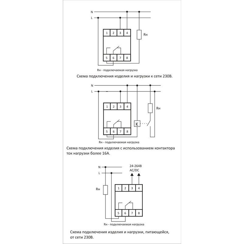 Реле времени PCZ-521-1 16А 24-264В AC/DC 1п IP20 1 канал-125 пар включ./выключ. суточн./недел. циклы монтаж на DIN-рейке (аналог