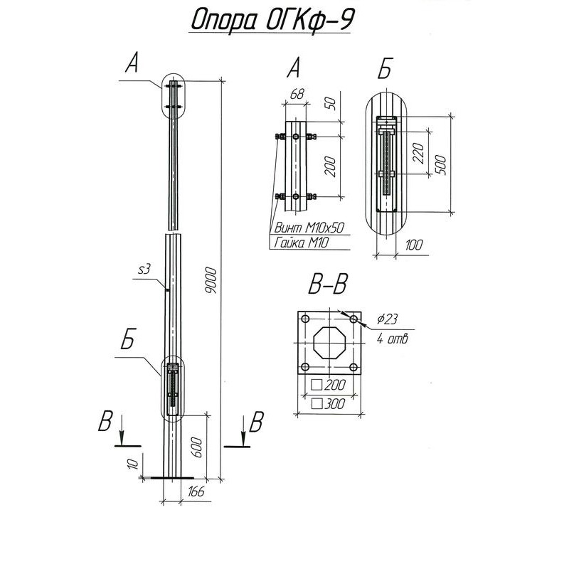 Опора ОГКф-9 (3мм 68/166 фл.300х10 мц. 200 отв. 23х4) гор. оцинк. UMECON МК 89899