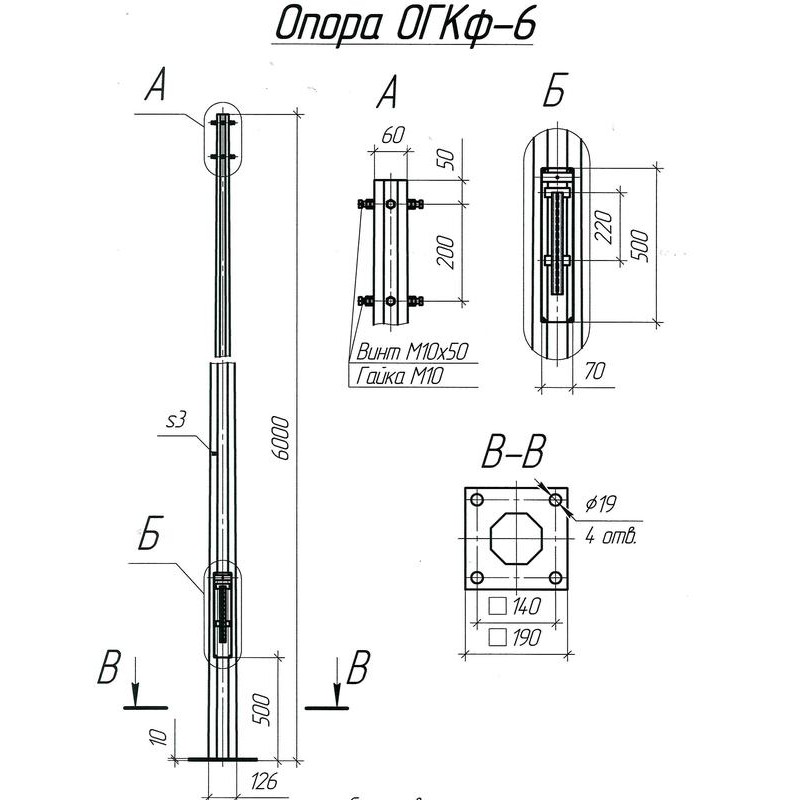 Опора ОГКф-6 (3мм 60/126 фл.190х10 мц. 140 отв. 19х4) гор. оцинк. UMECON МК 89866