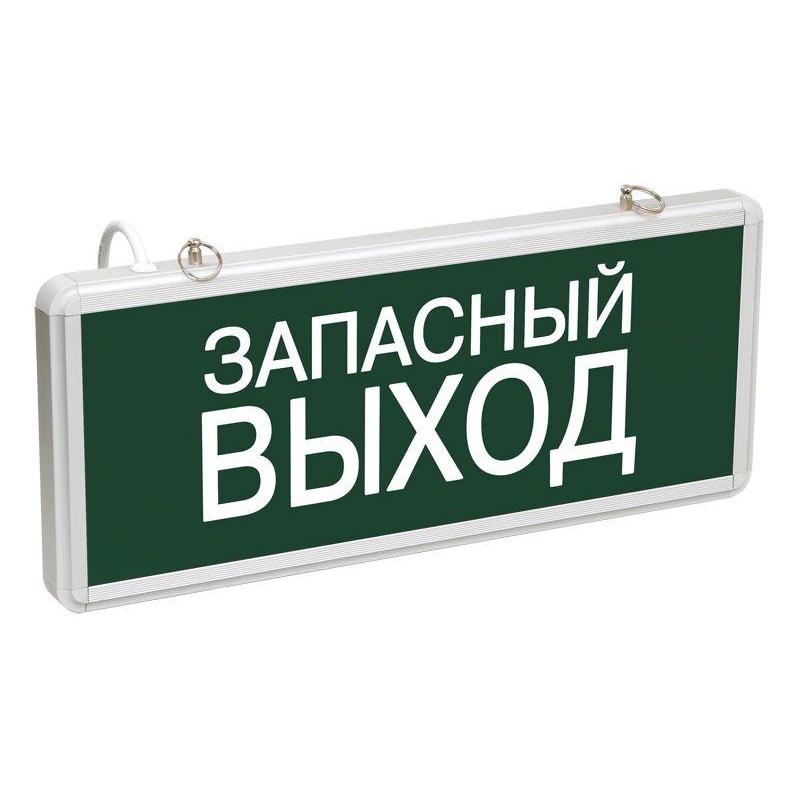 Светильник светодиодный ССА 1002 "Запасной выход" 3Вт аварийный односторонний IEK LSSA0-1002-003-K03