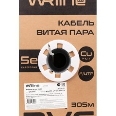 Кабель витая пара экранир. F/UTP кат.5E 4 пары (0.50мм) ОЖ внутр. PVC нг(А)-LS WR-FTP-4P-C5E-PVC-GY сер. (уп.305м) WRLine 505751