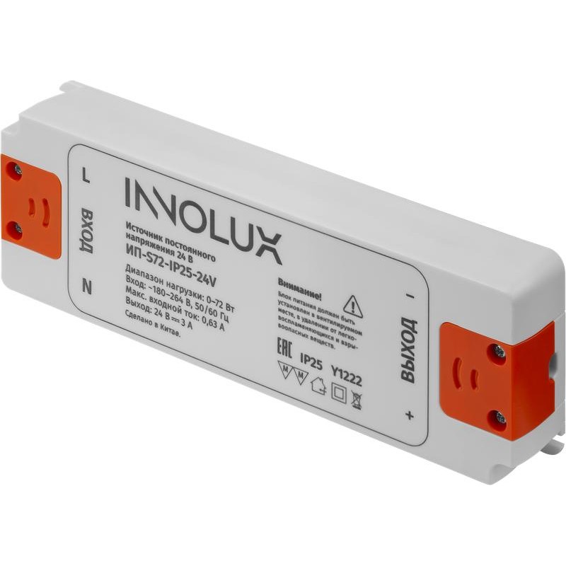 Драйвер для светодиодной ленты 97 431 ИП-S72-IP25-24V INNOLUX 97431