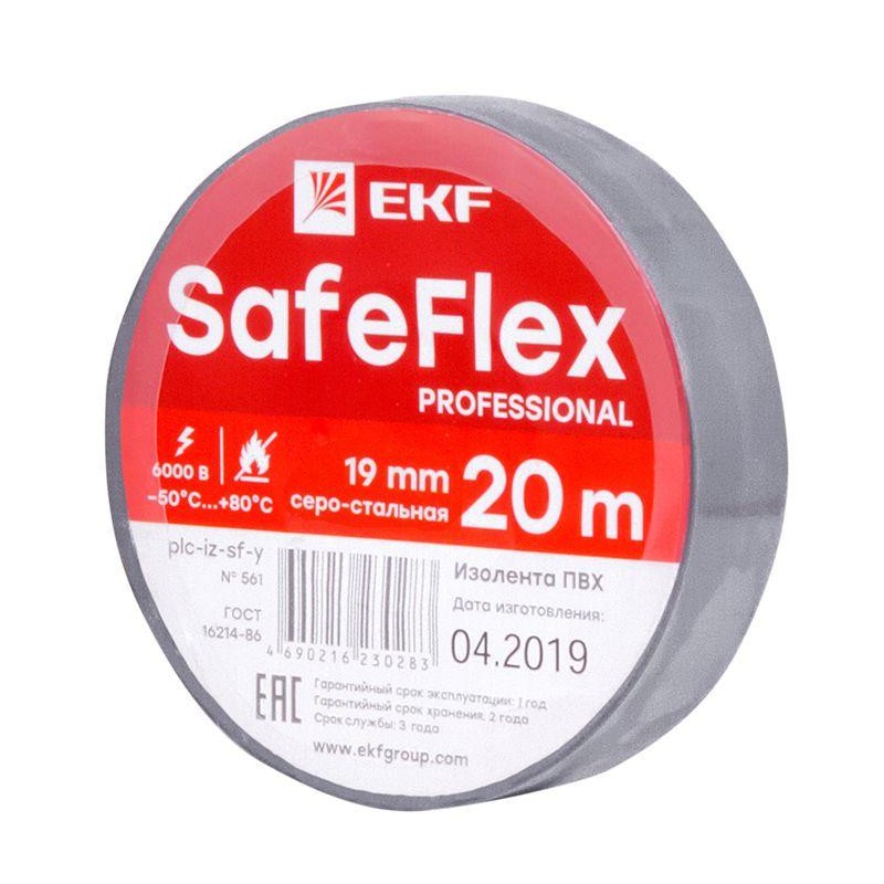 Изолента ПВХ 19мм (рул.20м) серо-стальн. SafeFlex EKF plc-iz-sf-st