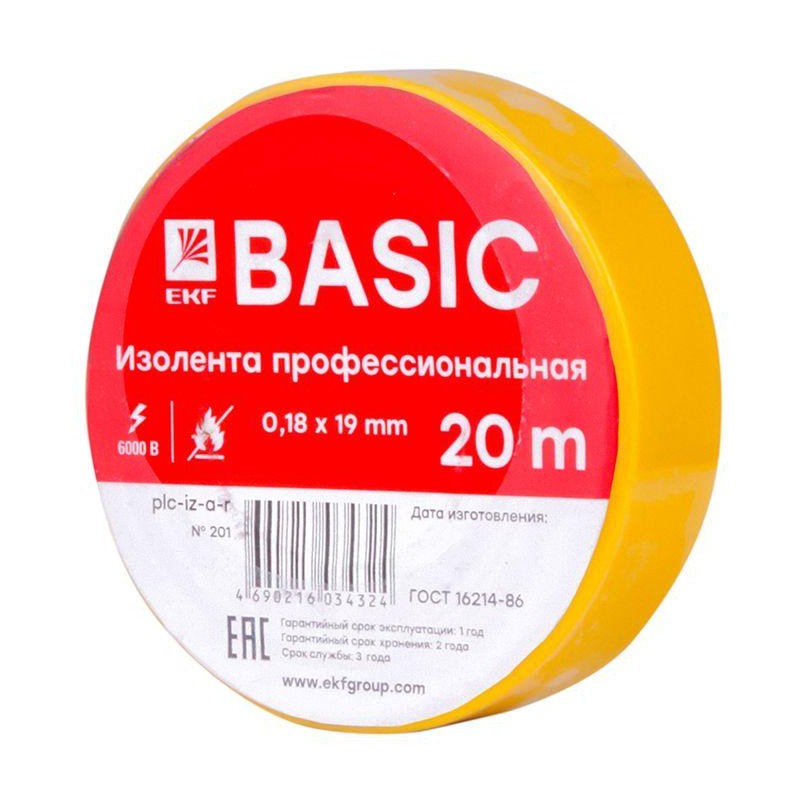 Изолента класс А 0.18х19мм (рул.20м) желт. EKF plc-iz-a-y