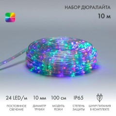 Шнур светодиодный Дюралайт фиксинг 2Вт 24LED/м мульти (RYGB) 10м Neon-Night 121-329-10