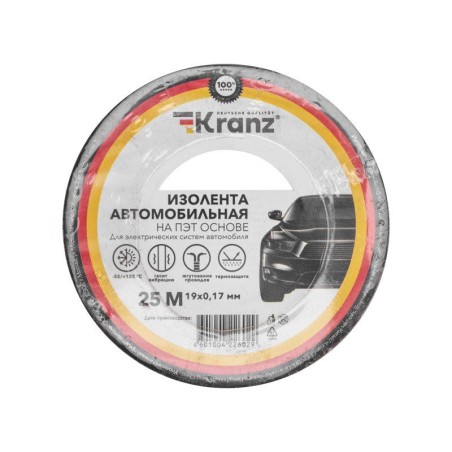 Изолента автомобильная полиэстер 0.17х19мм 25м Kranz KR-09-2916