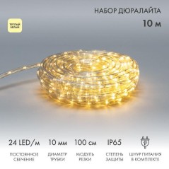 Шнур светодиодный Дюралайт фиксинг 2Вт 24LED/м тепл. бел. 10м Neon-Night 121-326-10