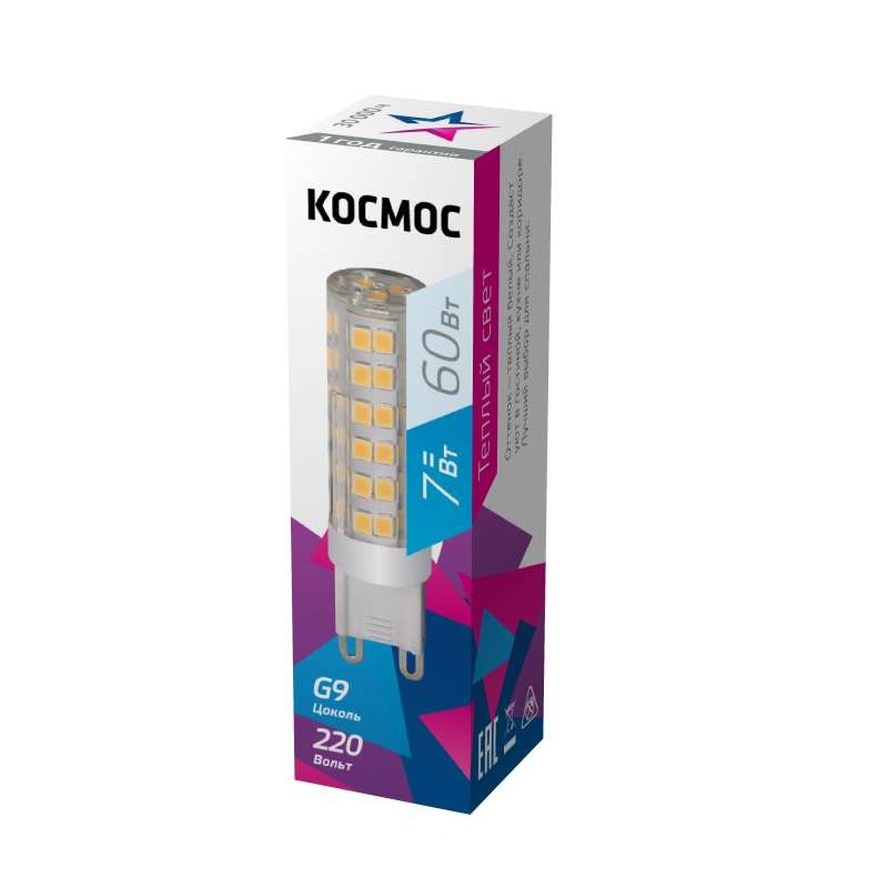 Лампа светодиодная 7Вт 220В G9 4500К КОСМОС LksmLED7WG9C4500pc