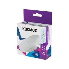 Лампа светодиодная 8Вт 6500К GX53 220В КОСМОС Lksm_LED8wGX5365C