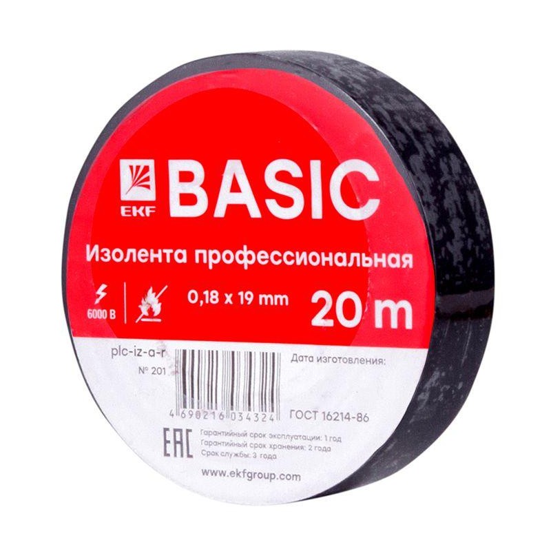 Изолента класс А 0.18х19мм (рул.20м) черн. EKF plc-iz-a-b