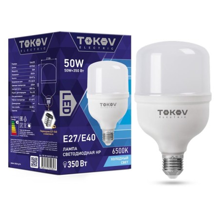 Лампа светодиодная 50Вт HP 6500К Е40/Е27 176-264В TOKOV ELECTRIC TKE-HP-E40/E27-50-6.5K