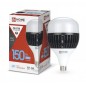 Лампа светодиодная LED-HP-PRO 150Вт грушевидная 6500К холод. бел. E27 14250лм 150-275В с адаптером E