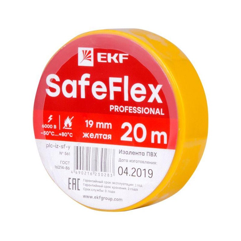 Изолента ПВХ 19мм (рул.20м) желт. SafeFlex EKF plc-iz-sf-y