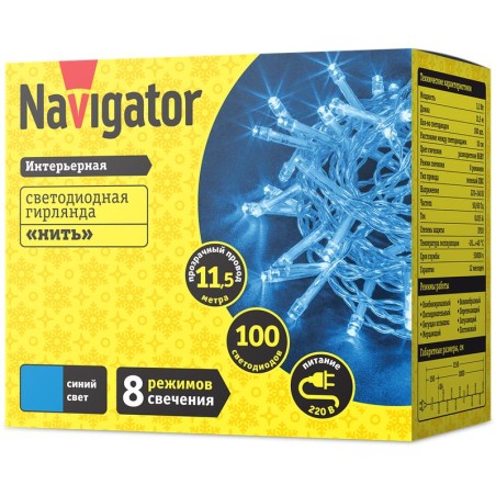 Гирлянда светодиодная 14 026 NGF-S01-100B-10-11.5m-230-C8-TR-IP20 NAVIGATOR 14026