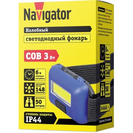 Фонарь Navigator 14 660 NPT-H24-3AAA налобный 3 режима 1COB LED 3Вт, блист. Navigator 14660