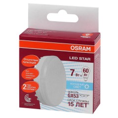 Лампа светодиодная LED Star GX53 7W/840 7Вт матовая 4000К нейтр. бел. GX53 550лм 220-240В 120град. пластик. (замена 60Вт) OSRAM 