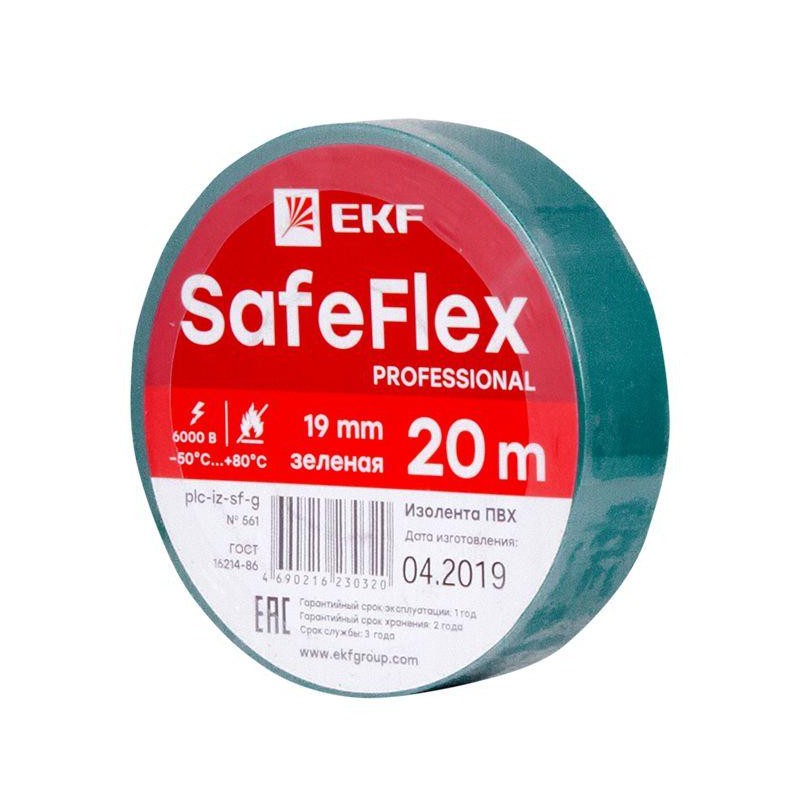 Изолента ПВХ 19мм (рул.20м) зел. SafeFlex EKF plc-iz-sf-g