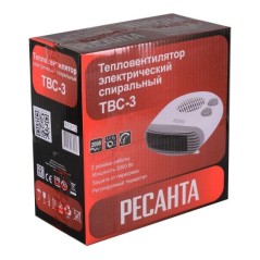 Тепловентилятор ТВС-3 Ресанта 67/2/12