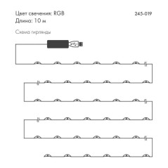 Гирлянда смарт "Нить" из росы с крупными светодиодами 10м 100LED RGB IP20 прозр. провод USB Neon-Nig