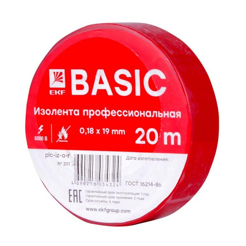 Изолента класс А 0.18х19мм (рул.20м) красн. EKF plc-iz-a-r