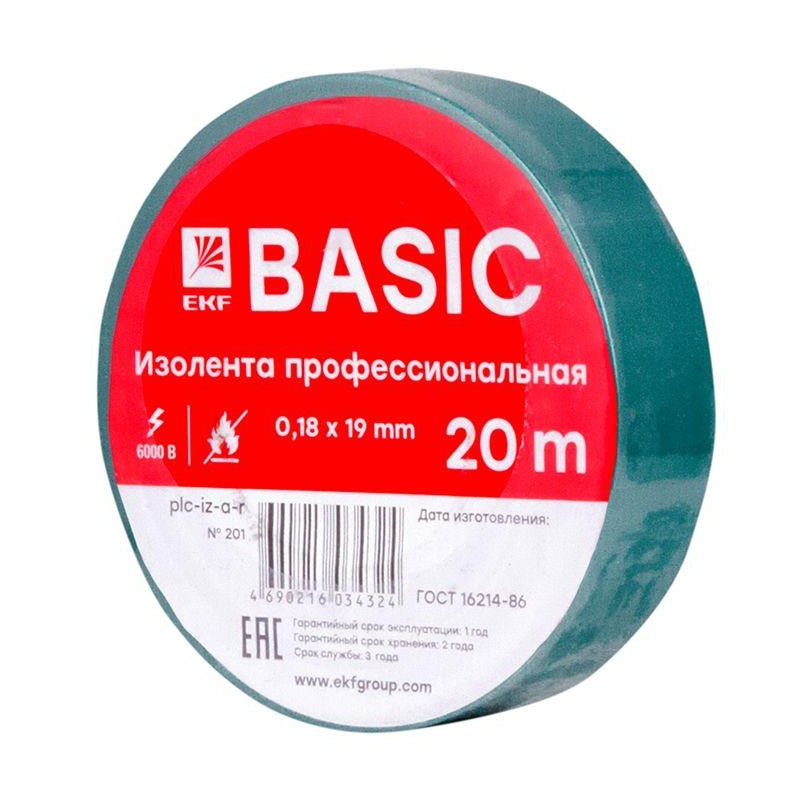 Изолента класс А 0.18х19мм (рул.20м) зел. EKF plc-iz-a-g