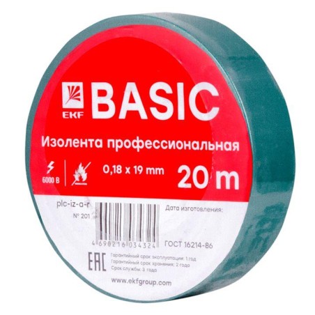 Изолента класс А 0.18х19мм (рул.20м) зел. EKF plc-iz-a-g