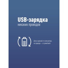 Шапка с фонариком 215х205х5 черн. (фонарь 66х50х15мм снимается, аккум. 3.7В/200мА.ч) 3 режима свечен