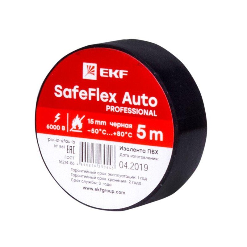 Изолента ПВХ 15мм (рул.5м) черн. SafeFlex Auto EKF plc-iz-sfau-b