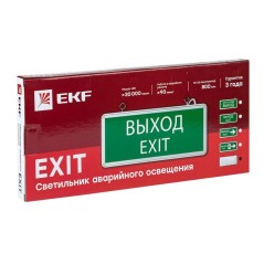 Светильник аварийного освещения EXIT-100 одностор. без пиктограммы LED Basic EKF EXIT-SS-100-LED