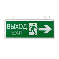 Светильник аварийно-эвакуационный EXIT-201 двухсторонний LED Basic EKF EXIT-DS-201-LED