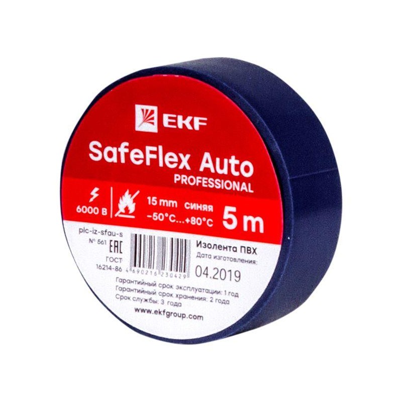 Изолента ПВХ 15мм (рул.5м) син. SafeFlex Auto EKF plc-iz-sfau-s