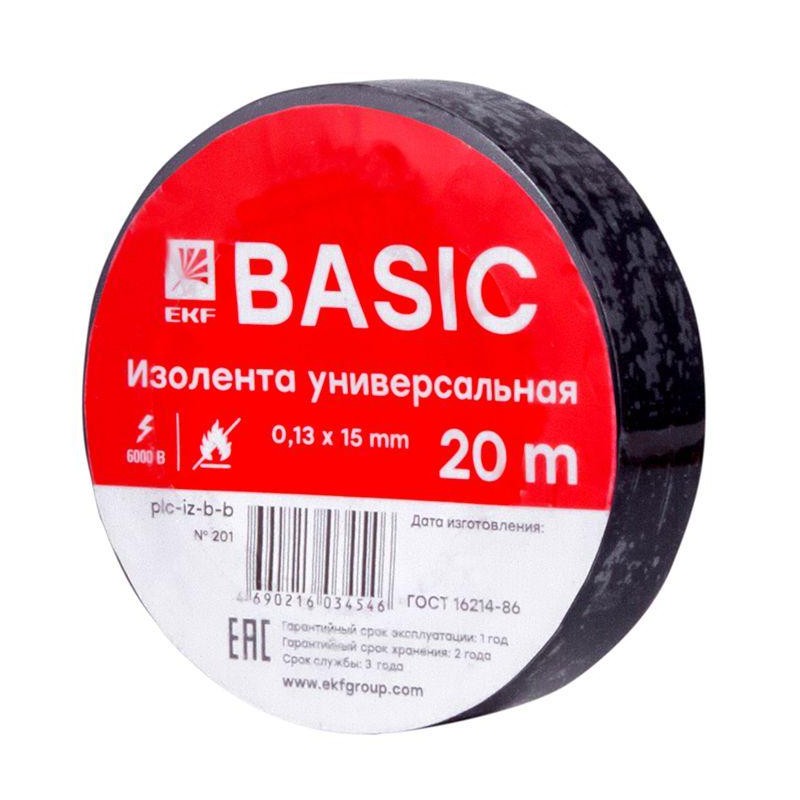 Изолента класс В 0.13х15мм (рул.20м) черн. EKF plc-iz-b-b