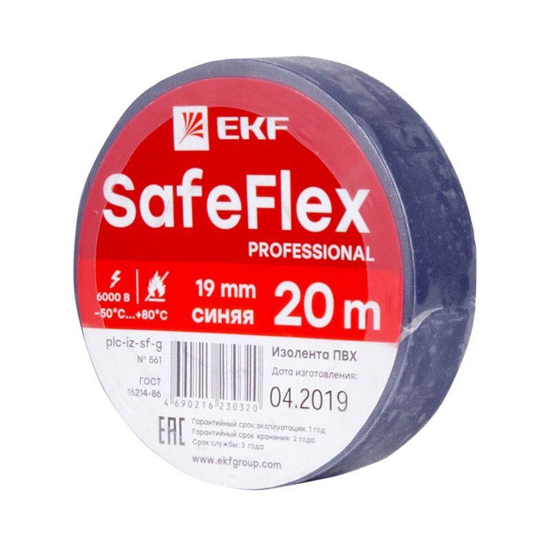 Изолента ПВХ 19мм (рул.20м) син. SafeFlex EKF plc-iz-sf-s