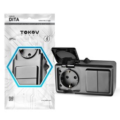 Блок ОП Dita (розетка 16А 250В с заземл. + 2-кл. выкл. 10А) IP54 карбон TOKOV ELECTRIC TKL-DT-V2RZ-C