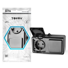 Блок ОП Dita (розетка 16А 250В с заземл. + 1-кл. выкл. 10А) IP54 карбон TOKOV ELECTRIC TKL-DT-V1RZ-C14-IP54