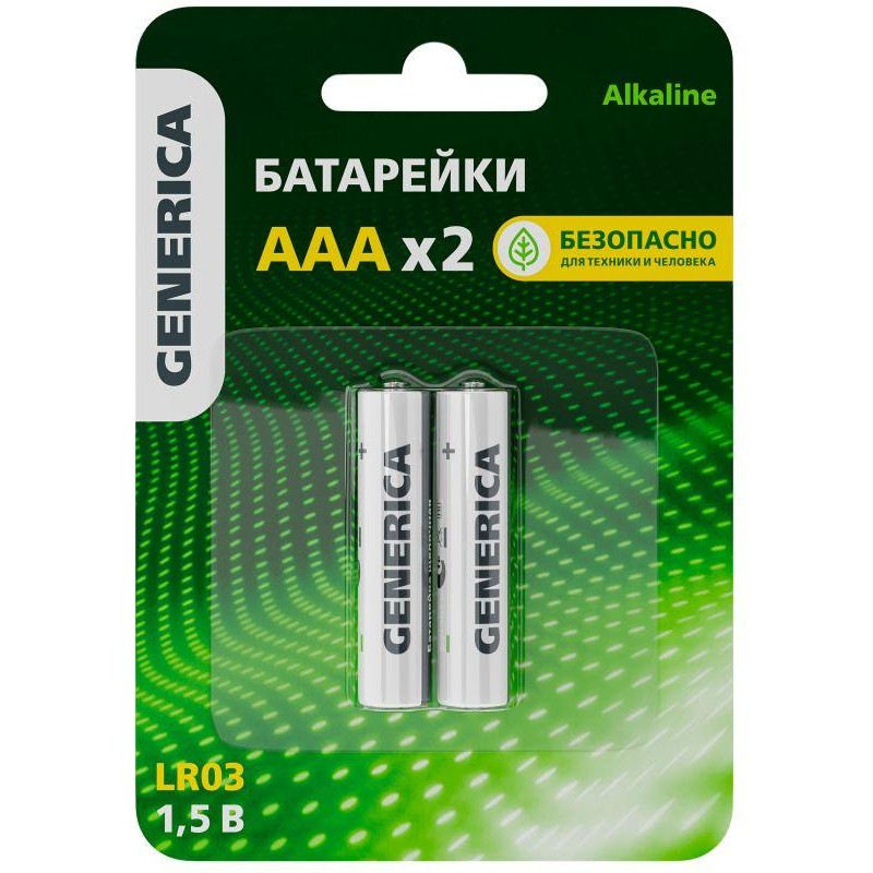 Элемент питания алкалиновый AAA/LR03 Alkaline (блист.2шт) GENERICA ABT-LR03-ST-L02-G