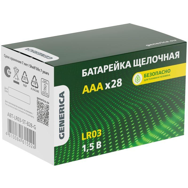 Элемент питания алкалиновый AAA/LR03 Alkaline бокс (уп.28шт) GENERICA ABT-LR03-ST-B28-G